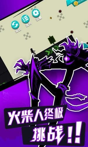 无敌火柴人中文版3