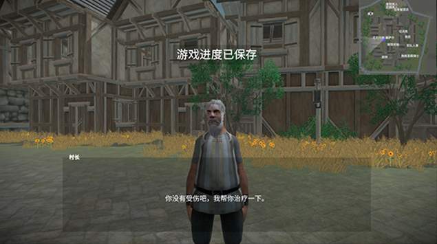 骑战烈火之剑游戏官方版