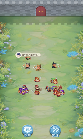 小兵给我上最新版1