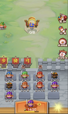 小兵给我上最新版2