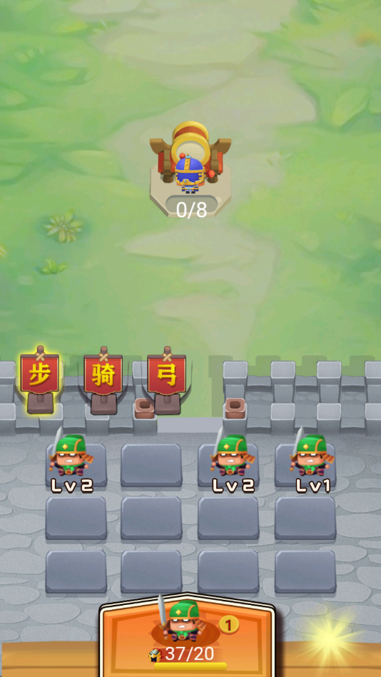 小兵给我上最新版3