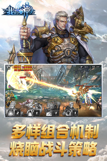 我的女神OL无限钻石版