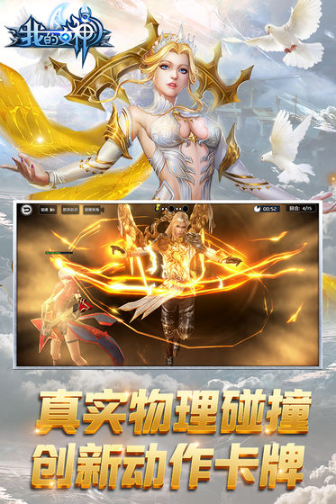 我的女神OL无限钻石版-1 我的女神OL无限钻石版