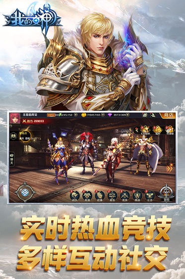 我的女神OL无限钻石版-2 我的女神OL无限钻石版