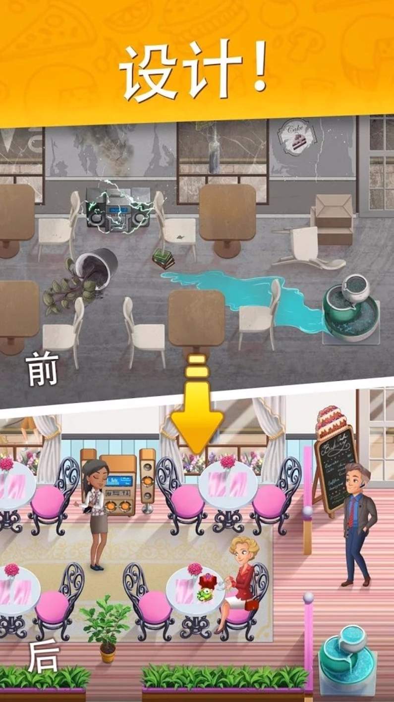 烹饪日记2019最新修改版-2 烹饪日记2019最新修改版