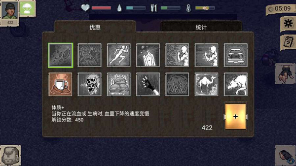 迷你dayz2最新版