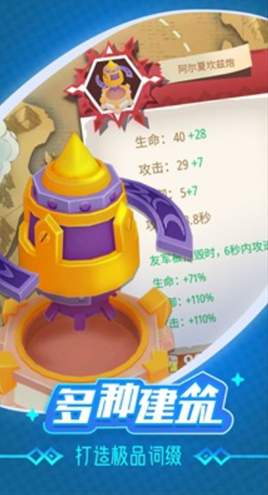 浮岛大作战