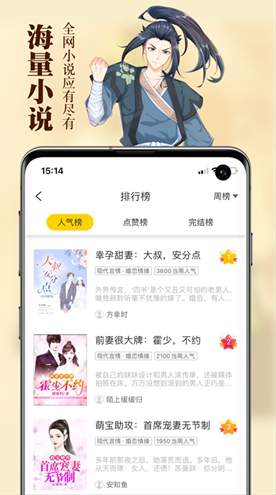 锤子小说免费版-1 锤子小说免费版