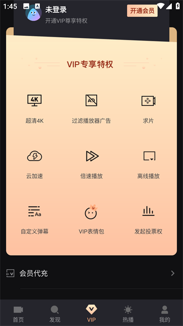 爱壹帆app-1 爱壹帆app