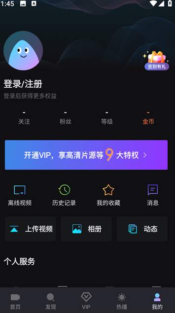 爱壹帆app-2 爱壹帆app