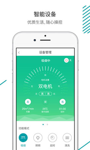 森太生活-1 森太生活