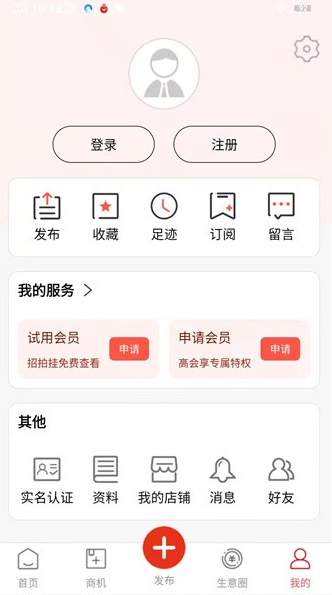 网优二手网-2 网优二手网