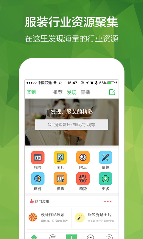 穿针引线-2 穿针引线