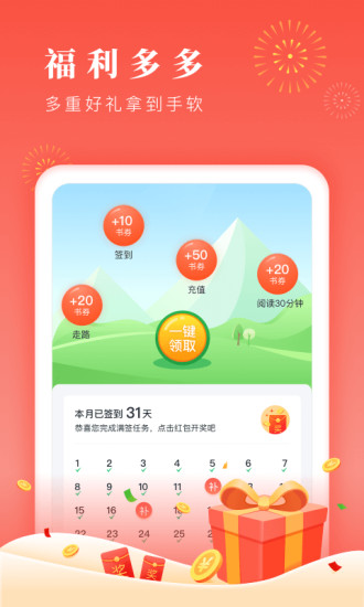 鸿雁传书-2 鸿雁传书