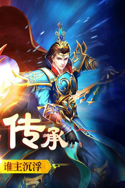 前线官方版(传奇)2