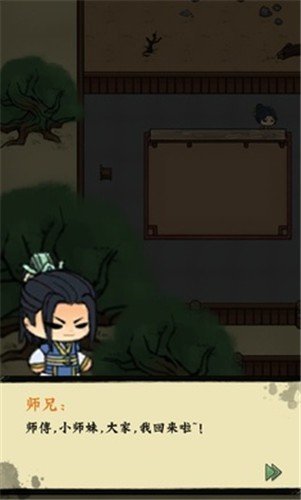 小小武馆破解版-1 小小武馆破解版