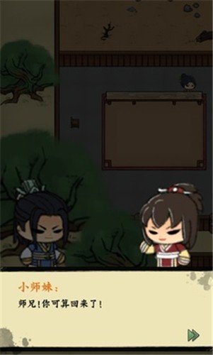 小小武馆破解版-2 小小武馆破解版