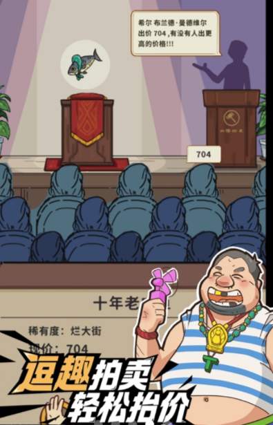 策略之王游戏