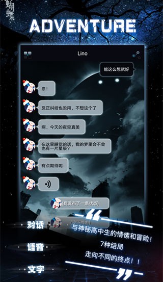 命运线破解版-2 命运线破解版