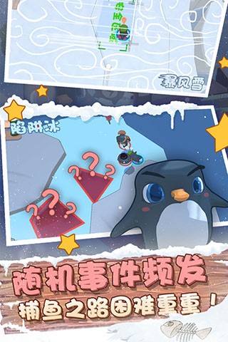 萌企部落游戏安卓版-2 萌企部落游戏安卓版