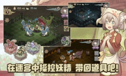 妖精幻想乡-1 妖精幻想乡