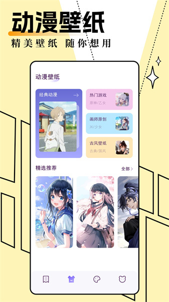 妖精动漫-2 妖精动漫