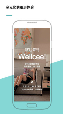 唯心所寓-2 唯心所寓