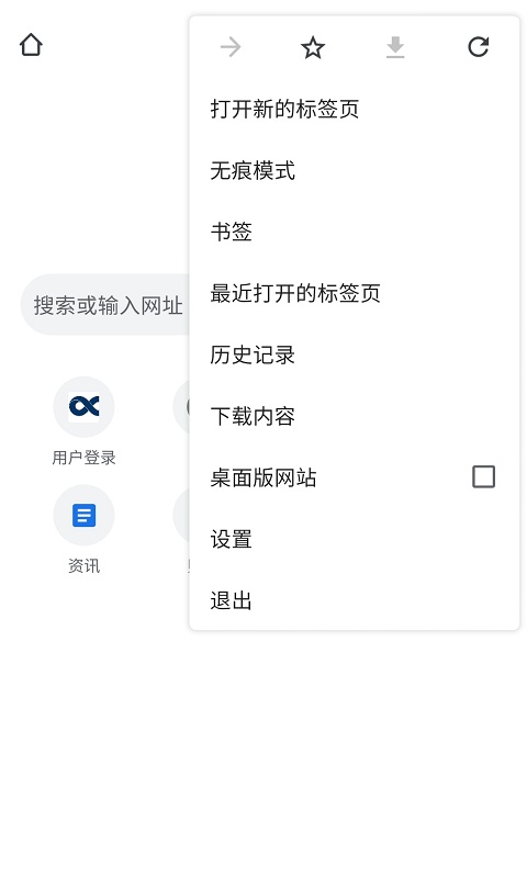 无极浏览器手机版-1 无极浏览器手机版