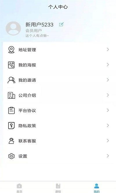 荟师教师