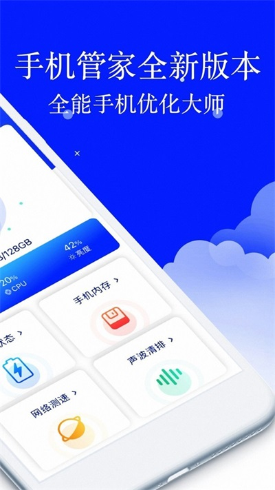 空中英语app