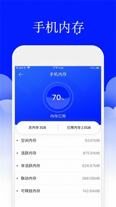 空中英语app