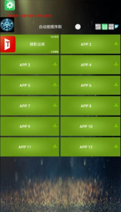 聚宝盒app-2 聚宝盒app