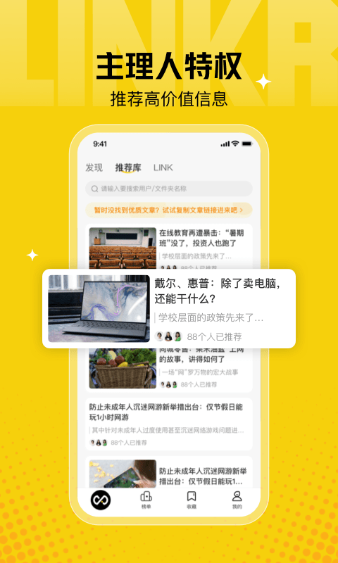翎氪app最新版-1 翎氪app最新版