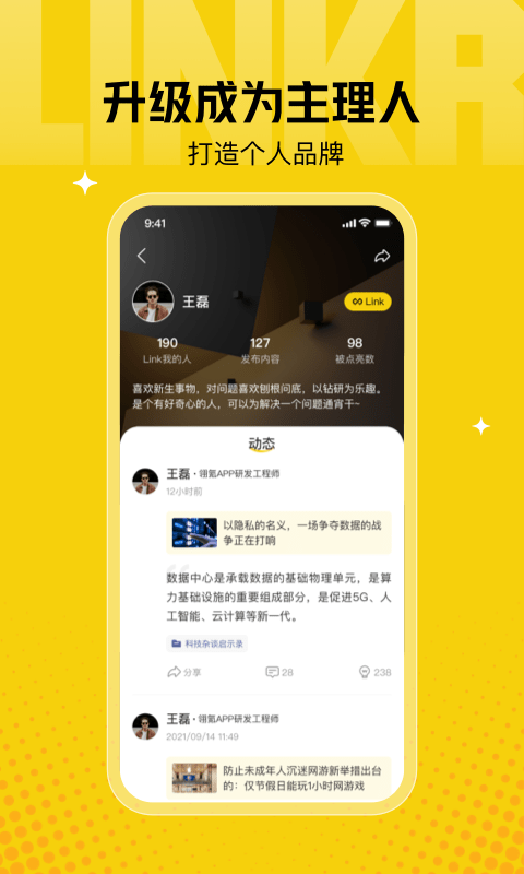 翎氪app最新版-2 翎氪app最新版