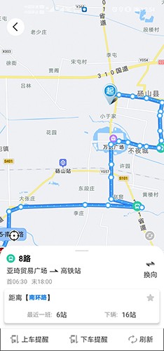 梨都公交app官方版