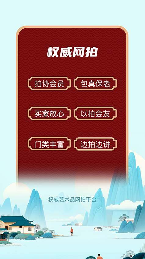 龘藏