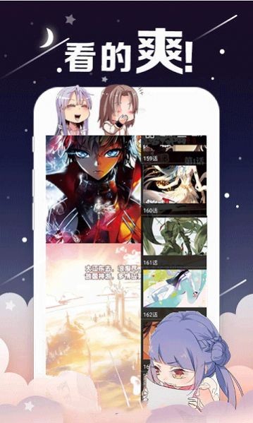 大古漫画-2 大古漫画