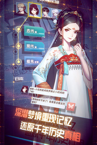 梦中的你TapTap游戏