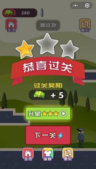 子弹杀手安卓版