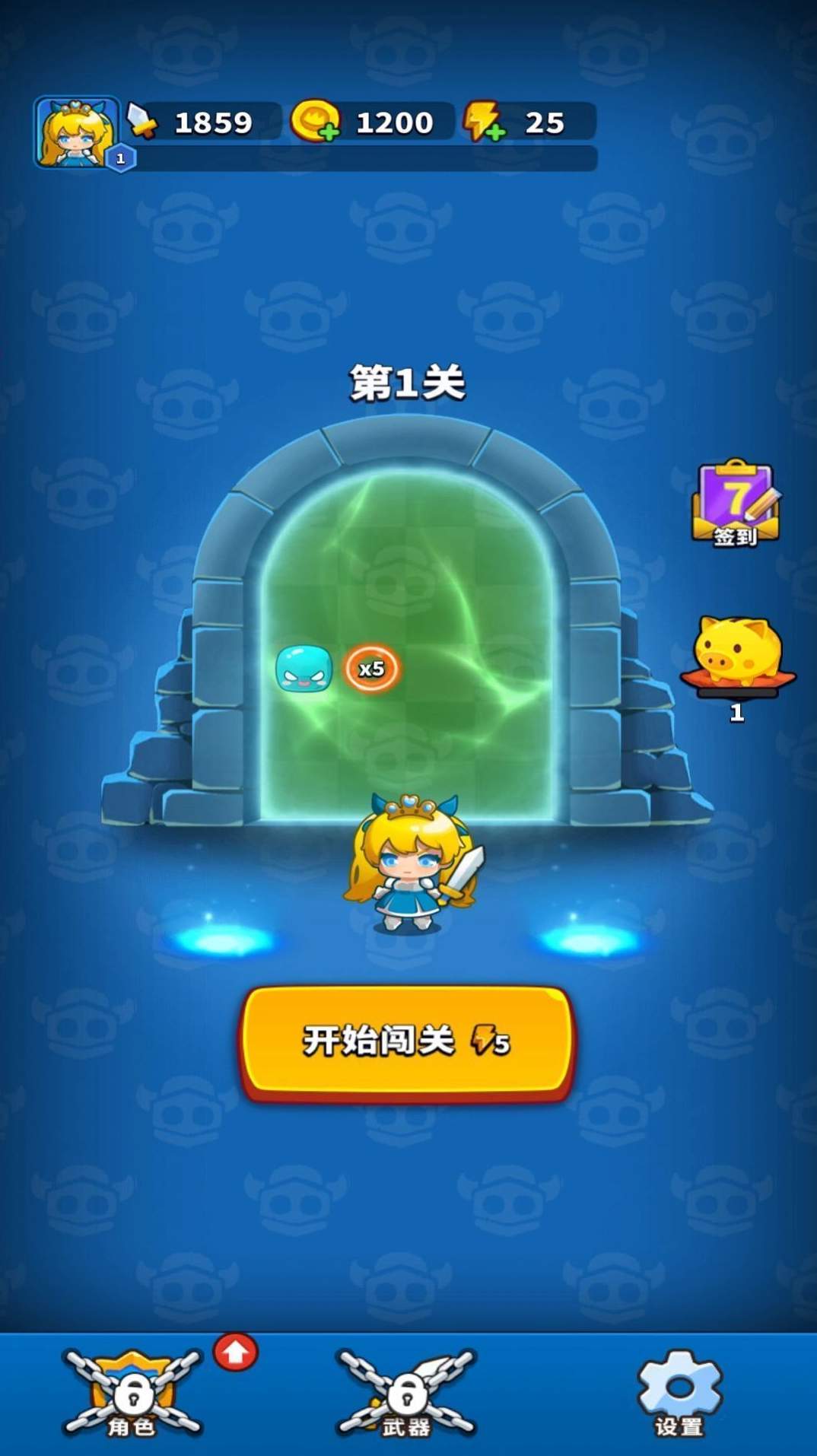 弹刀我特牛游戏-1 弹刀我特牛游戏