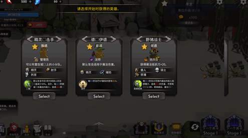 王国养成2最新版-2 王国养成2最新版
