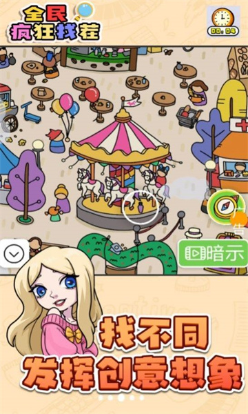 樱梦契约手游官方正版
