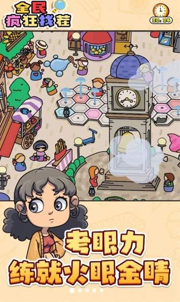 樱梦契约手游官方正版-2 樱梦契约手游官方正版