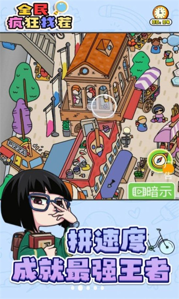 樱梦契约手游官方正版-1 樱梦契约手游官方正版