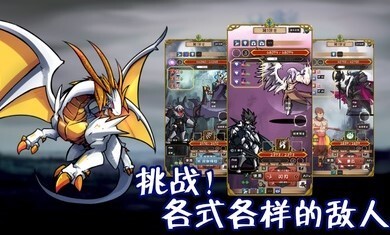 使命法则永恒地牢-2 使命法则永恒地牢