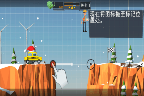 桥梁建造模拟游戏官方版2
