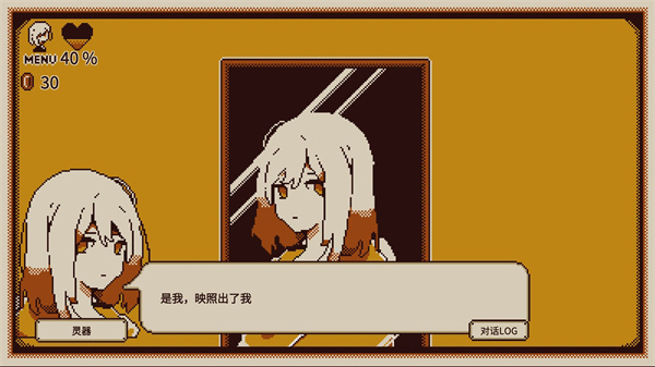 忆我手机版-2 忆我手机版