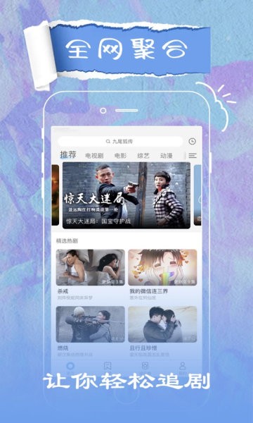 花火视频免费高清