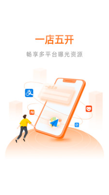 口碑转