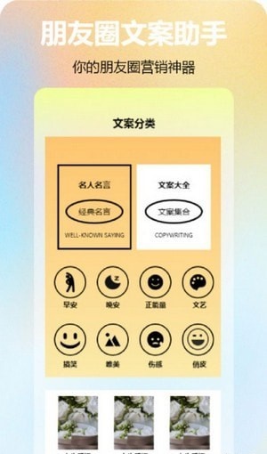 元气圈app-1 元气圈app